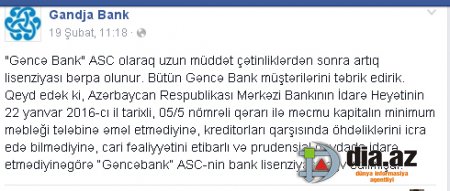 Lisenziyası ləğv edilmiş "GəncəBank"dan yeni fırıldaq...