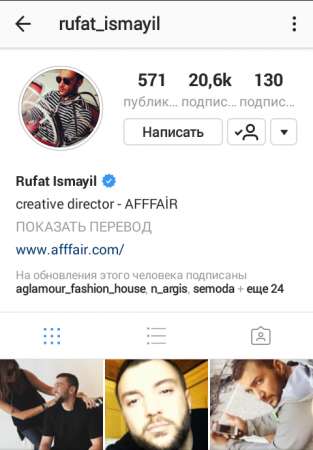 İnstagram Rüfət İsmayılı rəsmən tanıdı