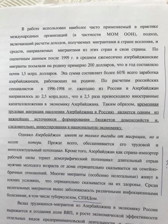 Ölkənin maraqlarına qarşı olan müddəalar Alışanovun elmi işində necə yer alıb? 