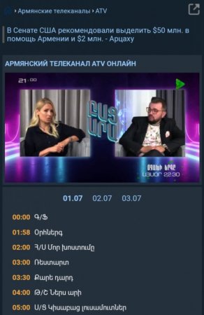 ““Rossiya” kanalının AzTV-yə qarşı 5 milyonluq iddiasının ŞOK SƏBƏBLƏRİ”