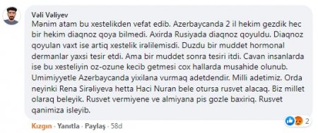 Oqtay Şirəliyevin bacısından ŞİKAYƏT VAR