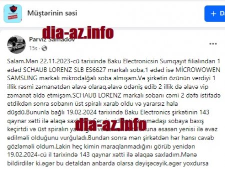 Bu da “Baku Electronics”in “VİP XİDMƏTİ”...