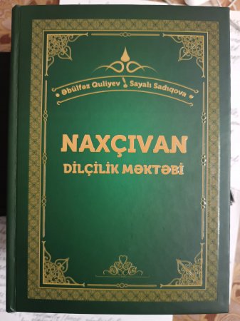 "Heç `Dilçilik məktəbi`nin nə olduğunu bilirsiniz?!"