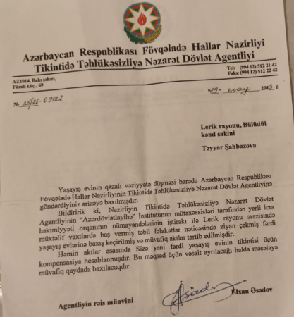Cənab nazir... bax, bu evdir... 15 ildir QƏZALIDIR... AMMA... Cənab nazir... bax, bu evdir... 15 ildir QƏZALIDIR... AMMA...
