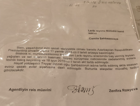 Cənab nazir... bax, bu evdir... 15 ildir QƏZALIDIR... AMMA... Cənab nazir... bax, bu evdir... 15 ildir QƏZALIDIR... AMMA...